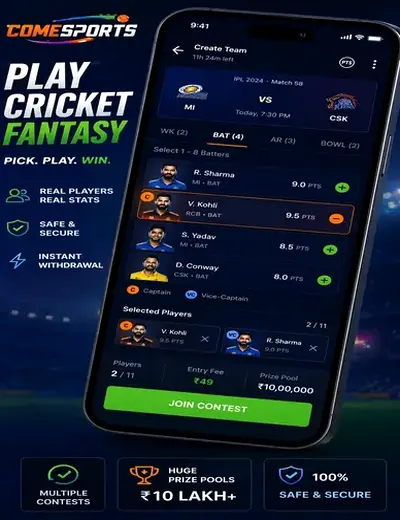 5cbet (5 cbet) fantasy cricket & matchday visual 2